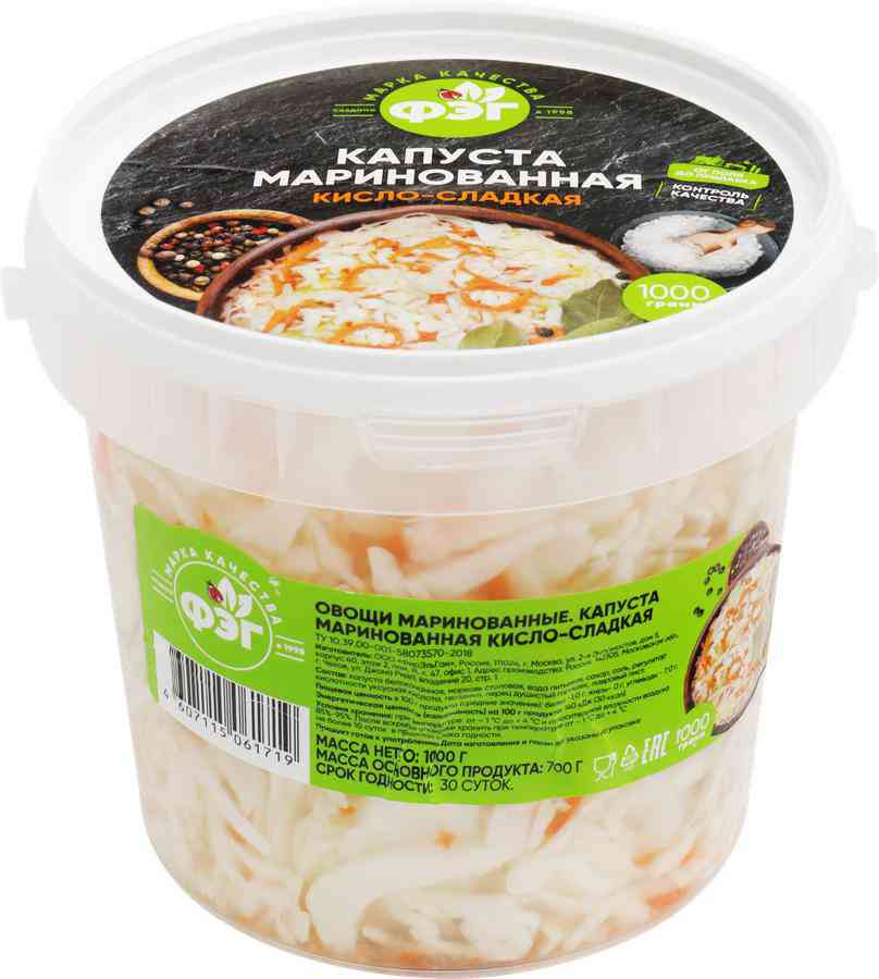 

Капуста маринованная ФЭГ
