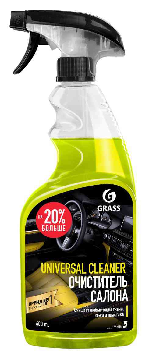 

Очиститель салона Grass