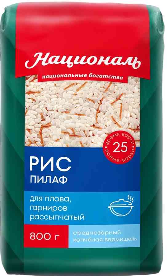 Рис Националь 155₽