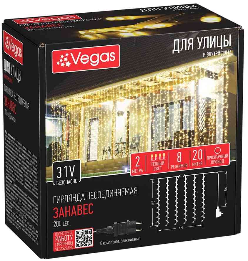 

Гирлянда электрическая Vegas