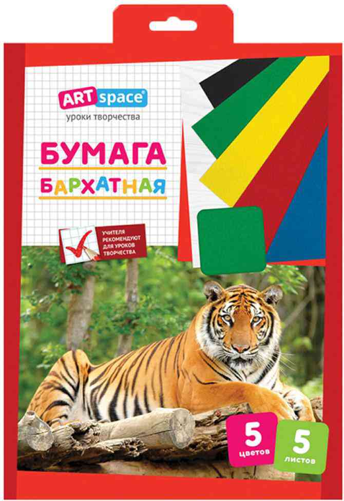 

Бумага А4 цветная бархатная ARTspace
