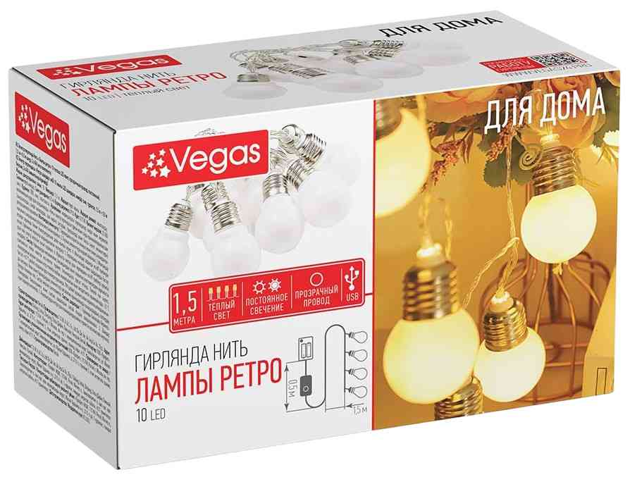 

Гирлянда электрическая Vegas