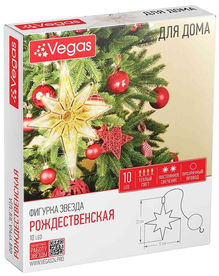 

Фигура новогодняя электрическая Vegas