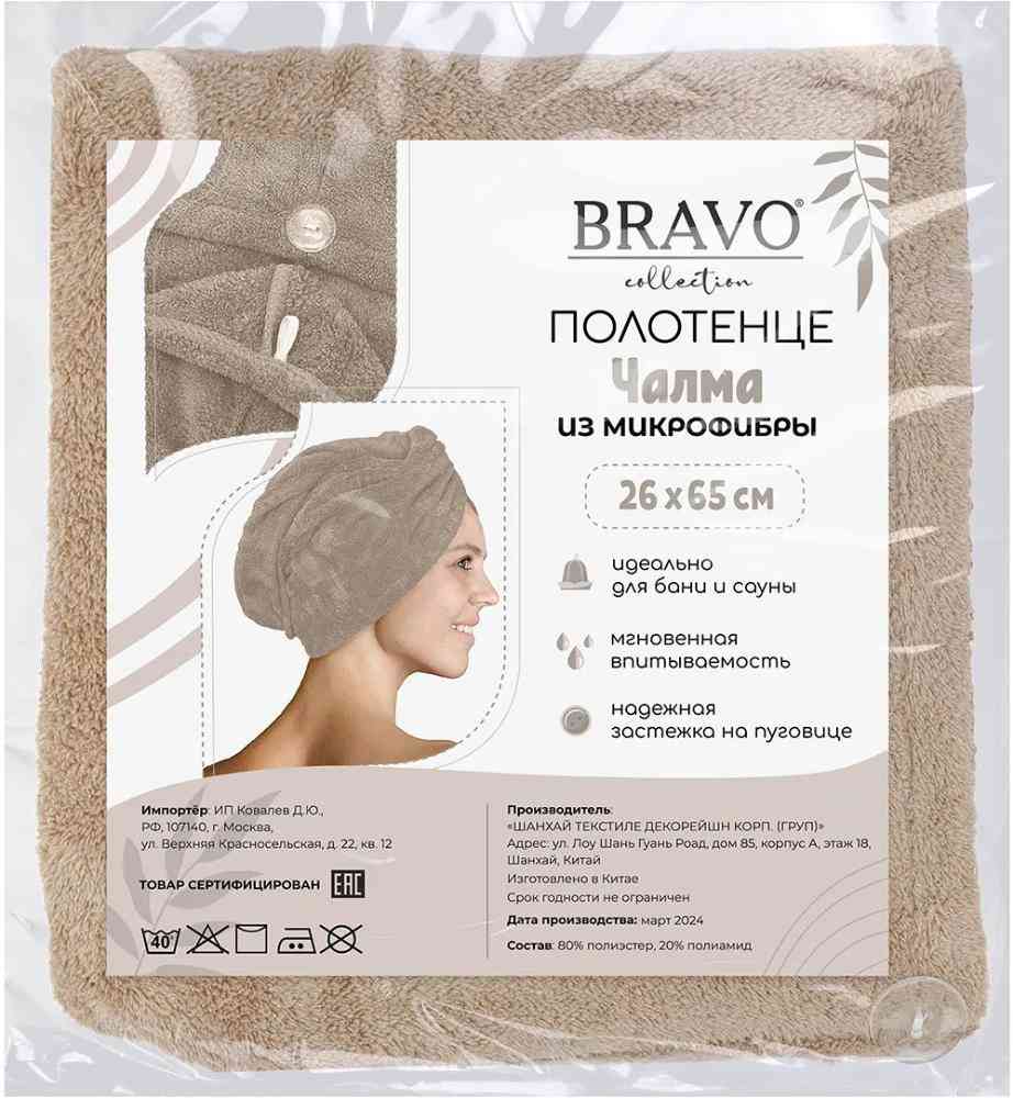 

Полотенце-чалма из микрофибры Bravo