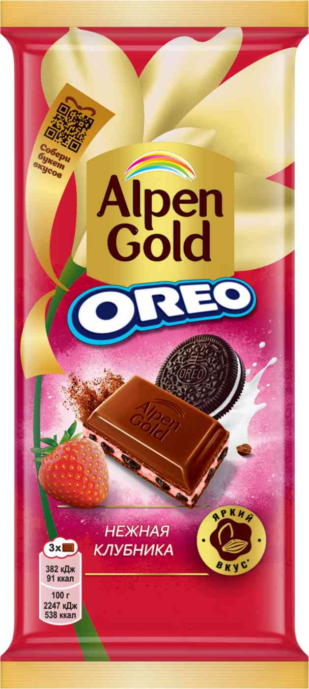 

Шоколад молочный Alpen Gold