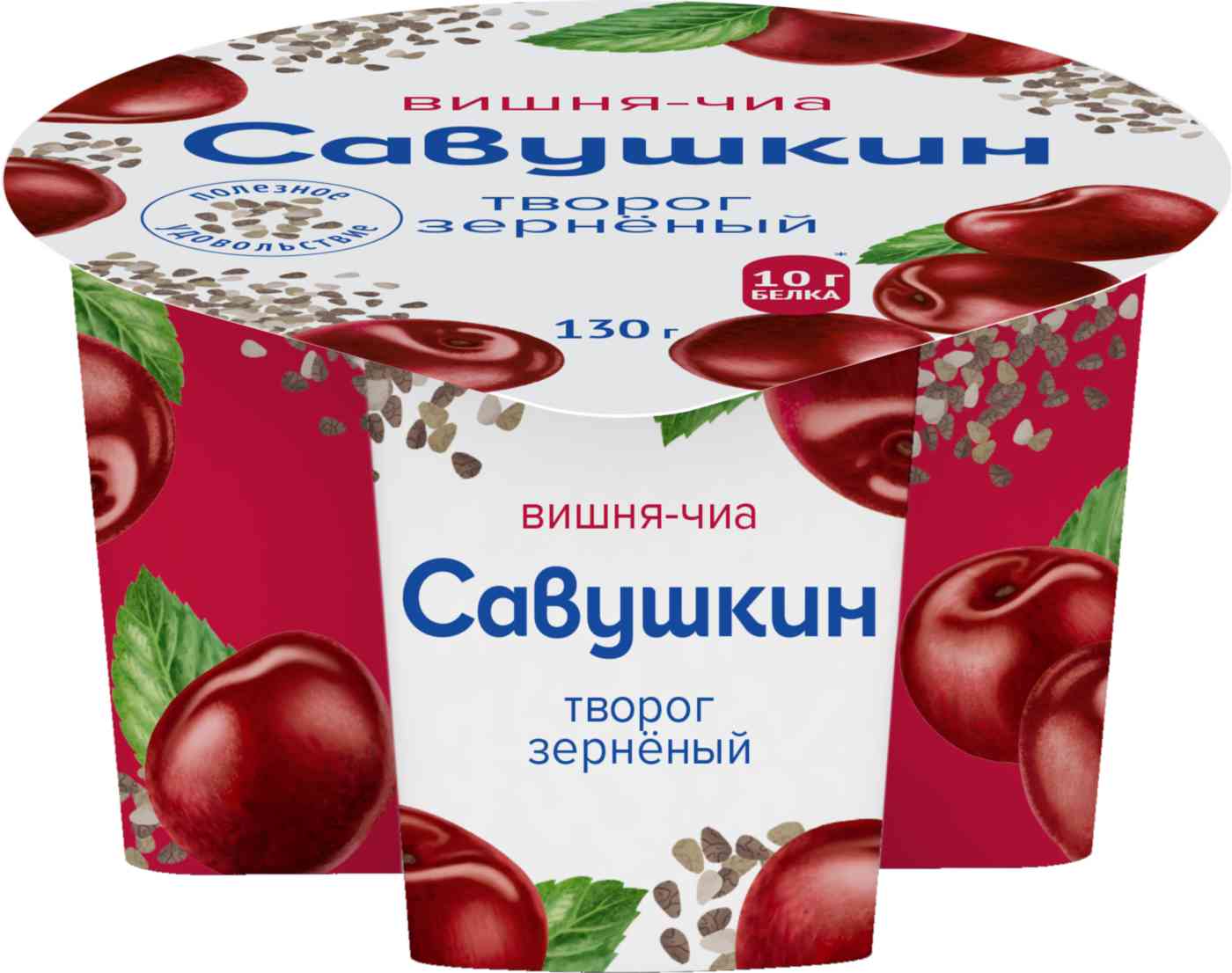 Творог зернёный Вишня-чиа Савушкин 3%