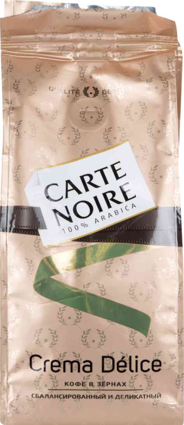 Кофе в зёрнах Carte Noire