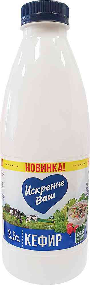 

Кефир жидкий Искренне Ваш