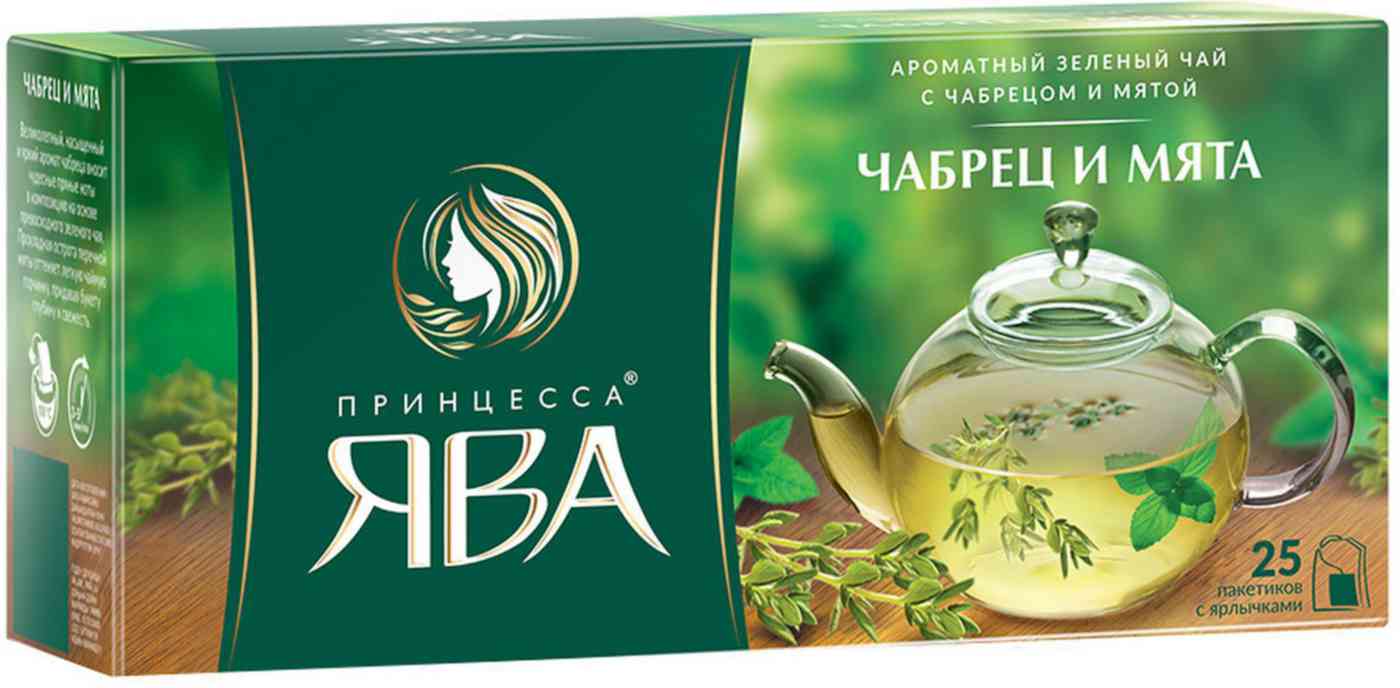 Чай зелёный Принцесса Ява 59₽