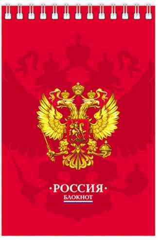 

Блокнот А6 на спирали BG