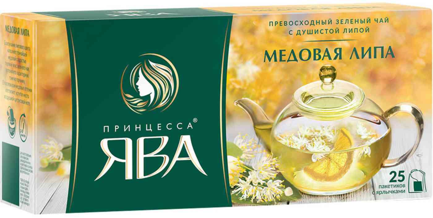 Чай зелёный Принцесса Ява 59₽