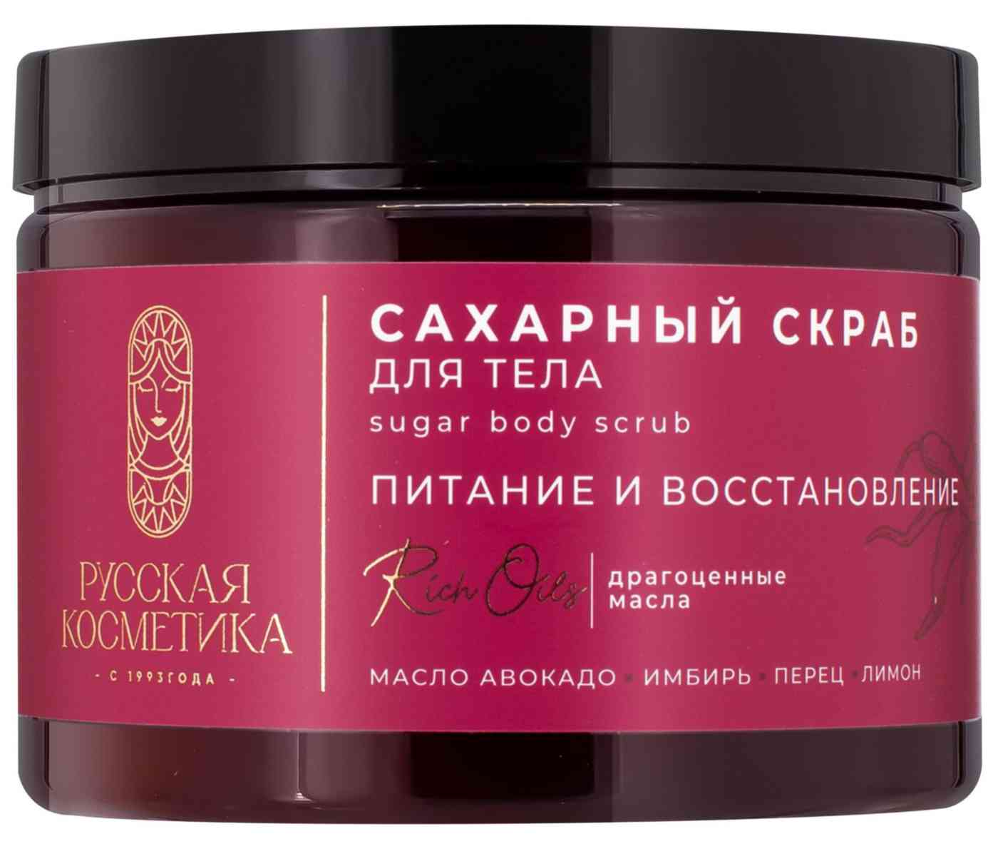 

Скраб для тела сахарный Русская Косметика