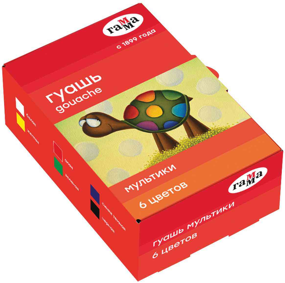 

Гуашь Гамма