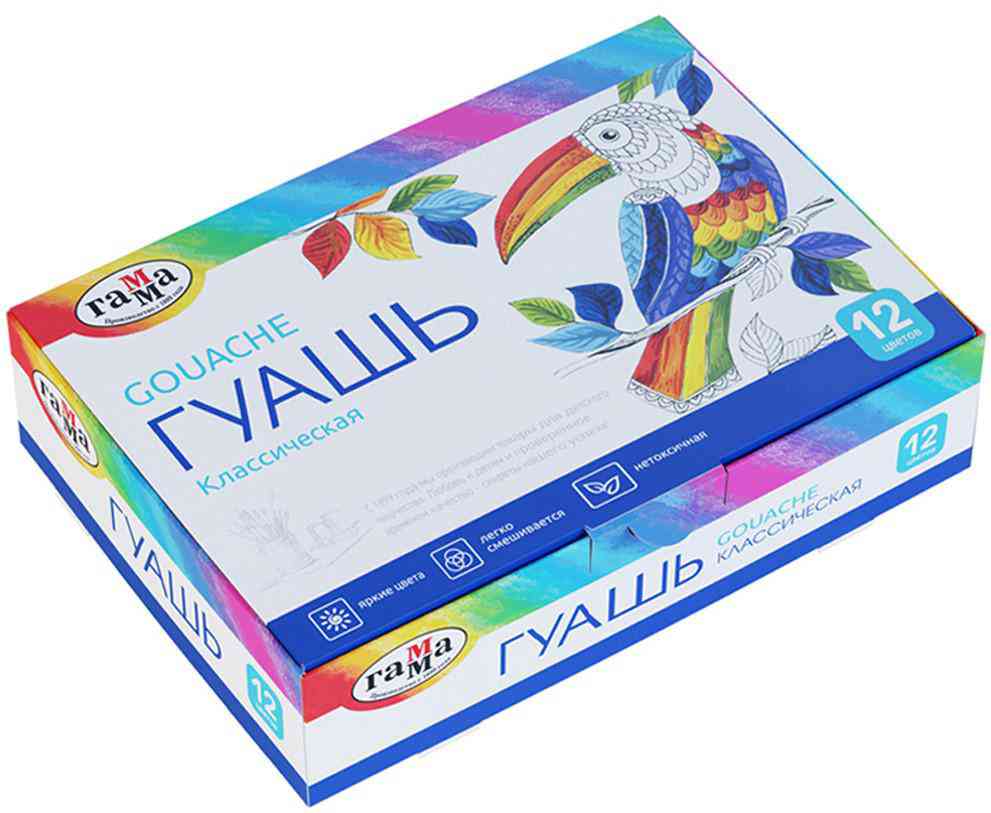 

Гуашь Гамма