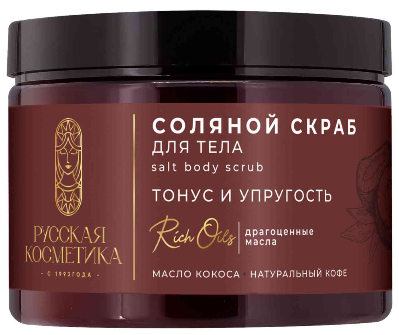 

Скраб для тела соляной Русская Косметика