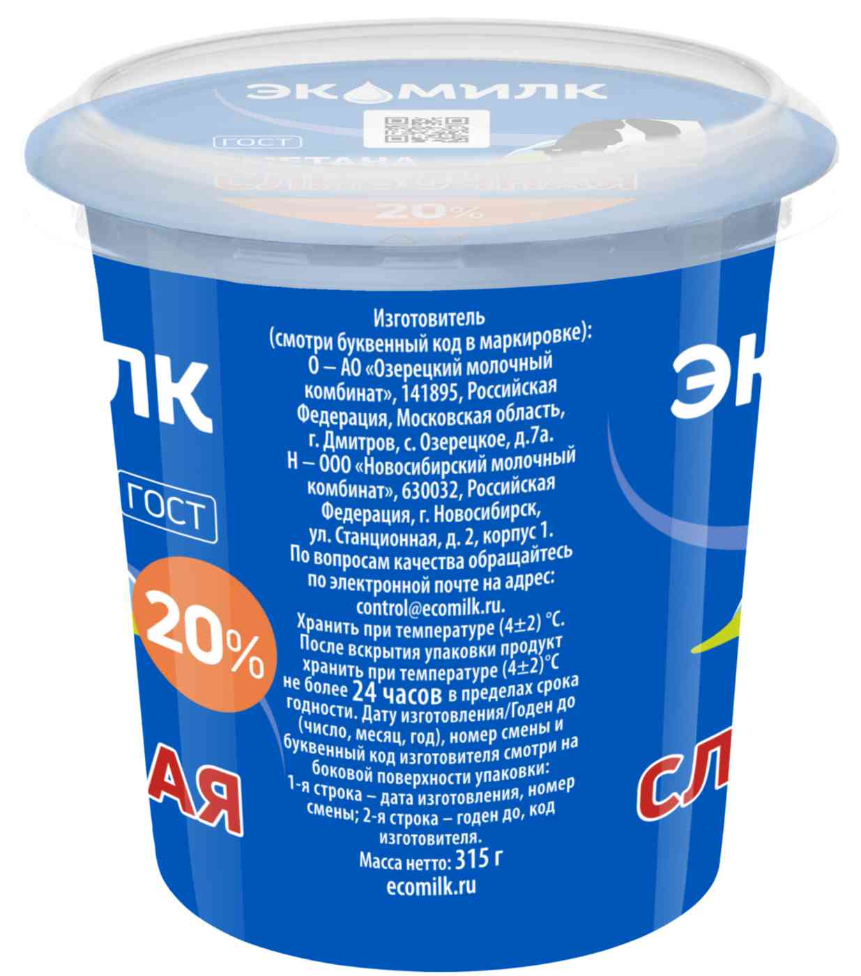 -3
