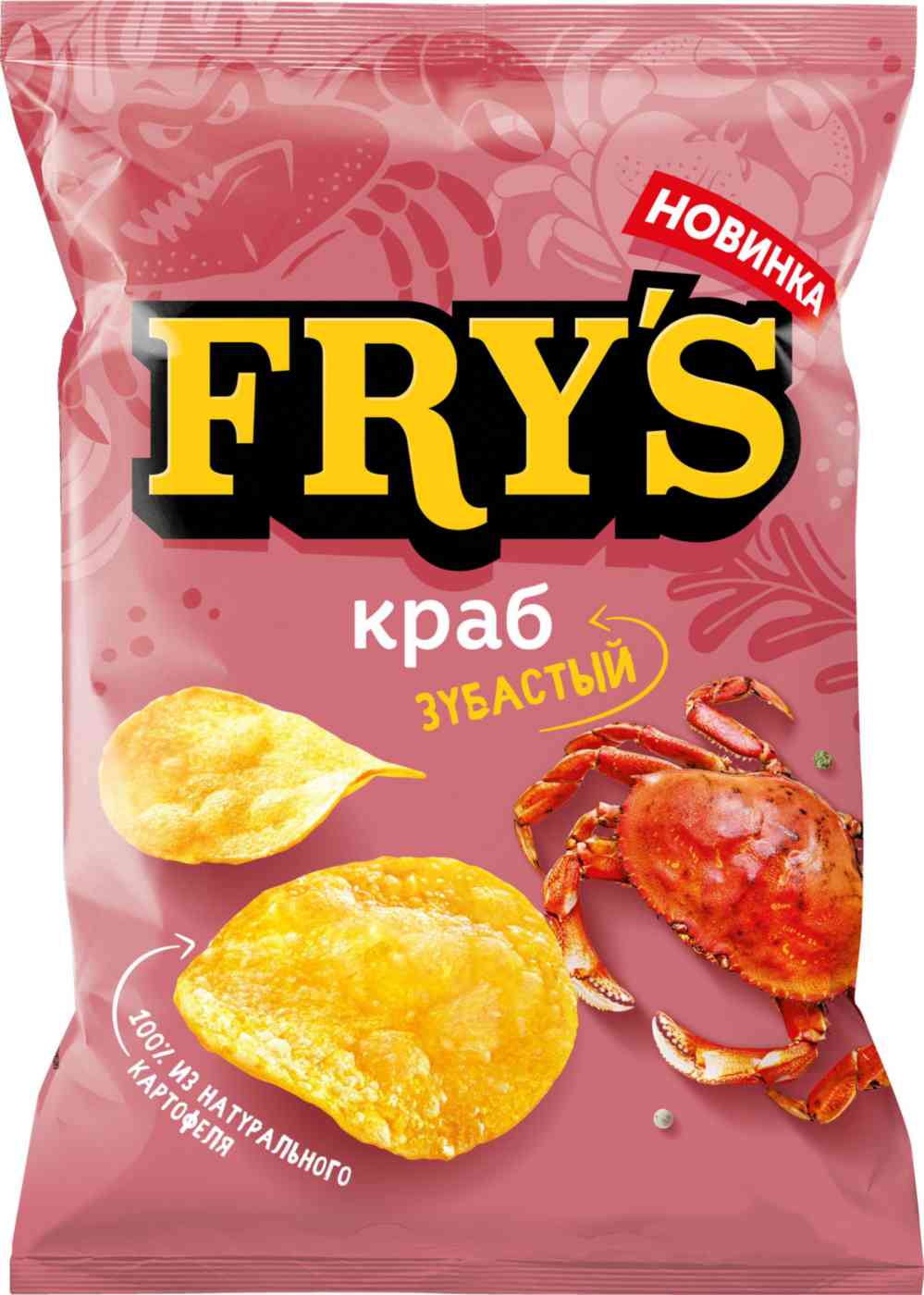 Чипсы картофельные Fry's