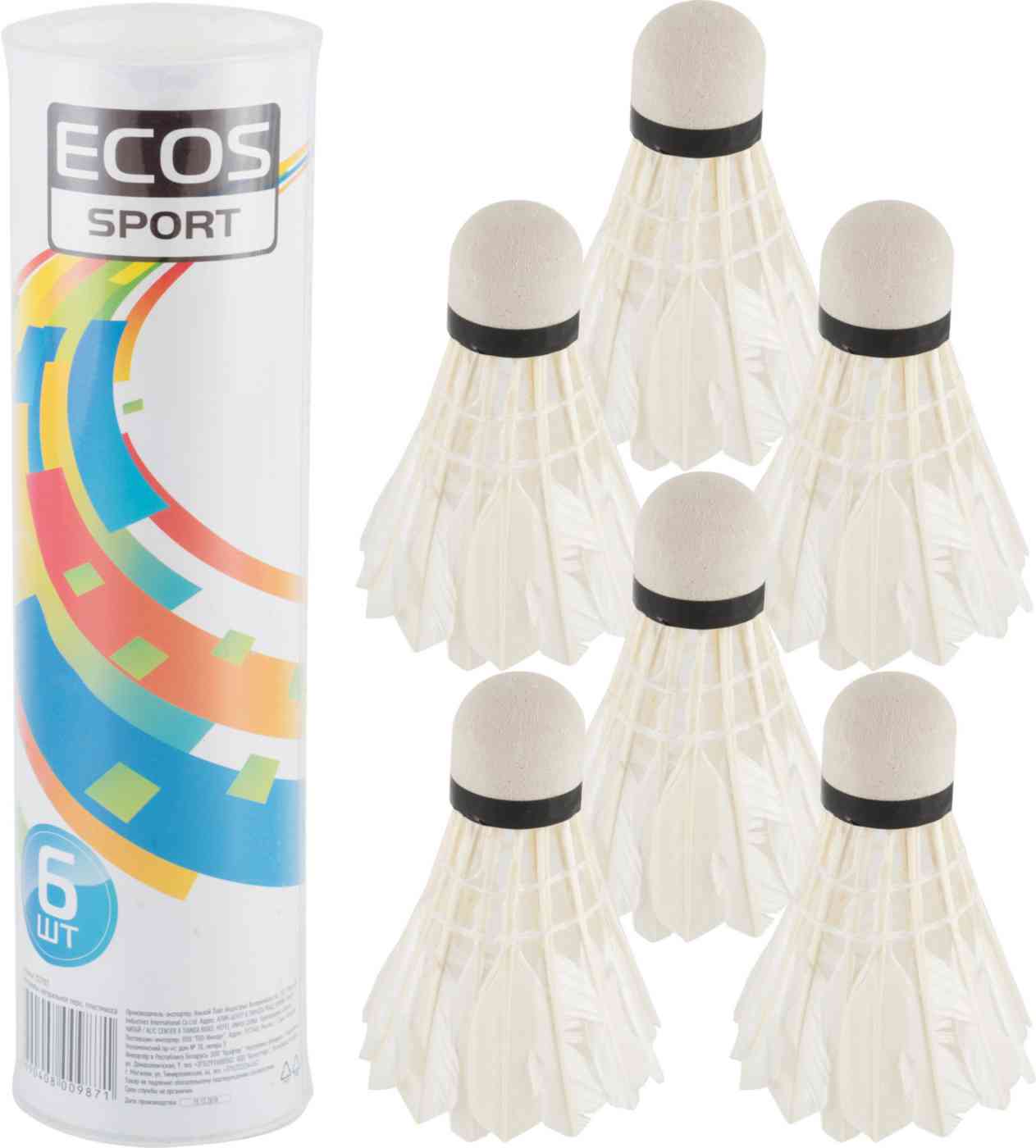 

Воланы Ecos