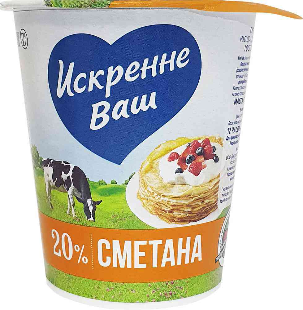 Сметана жирная Искренне Ваш 20%