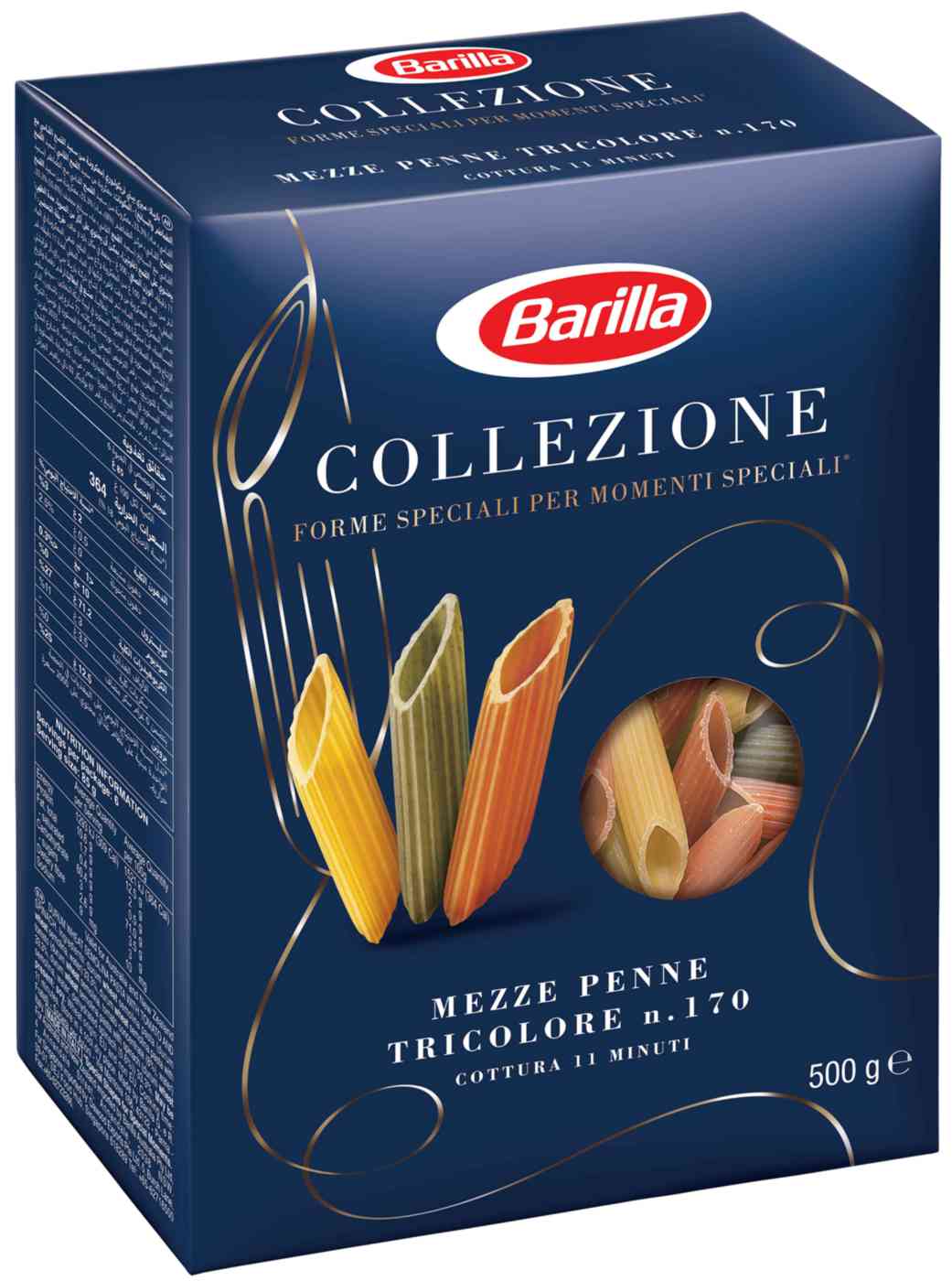 Макаронные изделия  Barilla