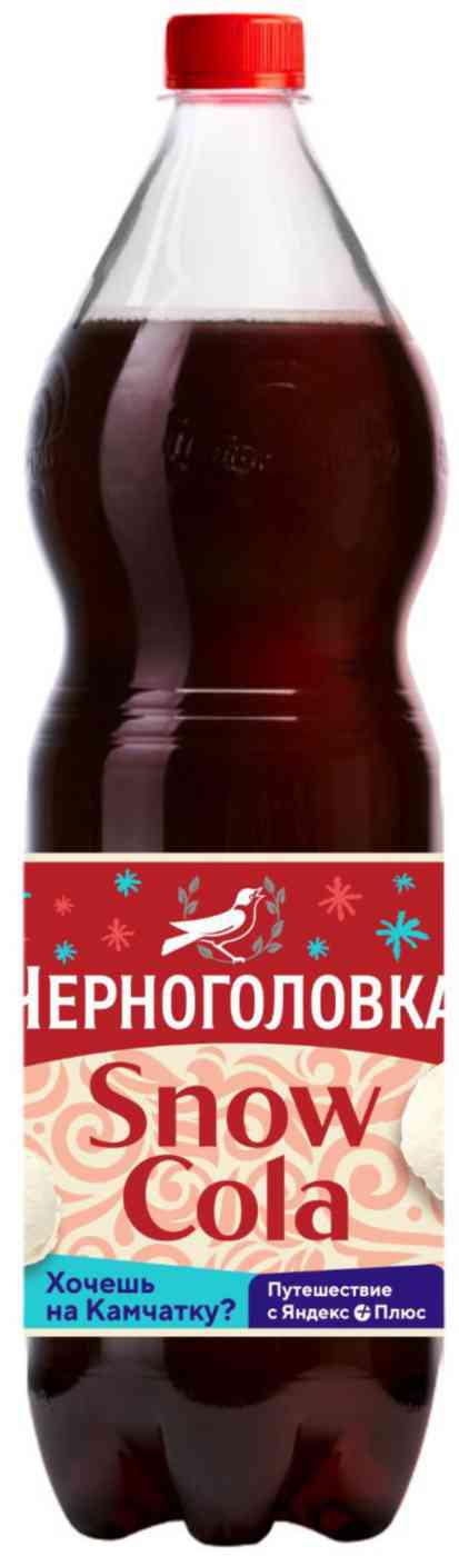 

Напиток газированный Черноголовка