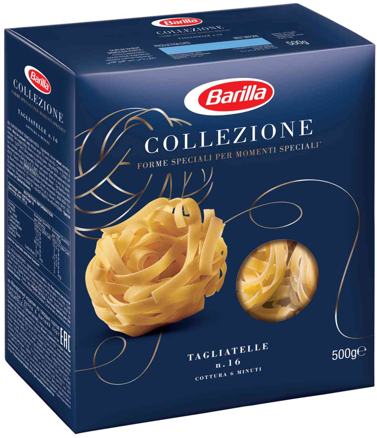 Макаронные изделия  Barilla