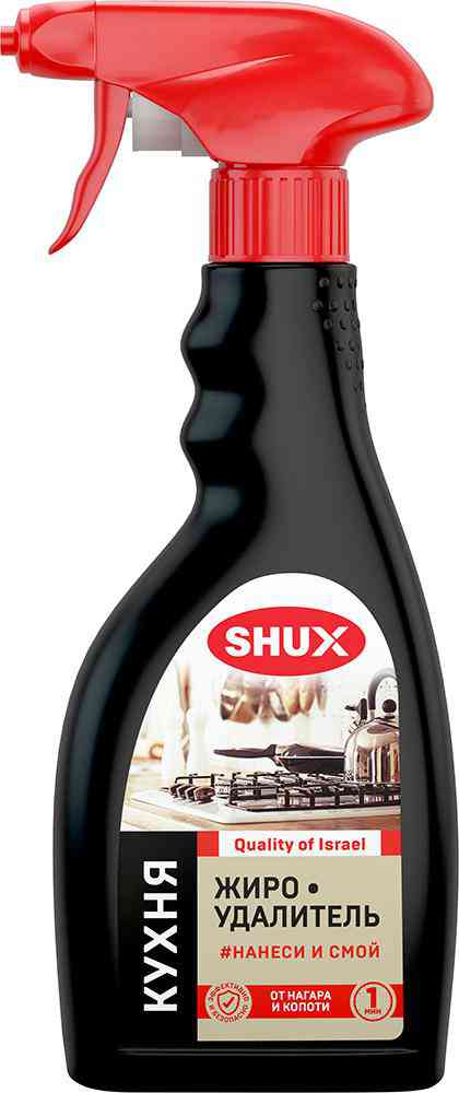 

Чистящий спрей от нагара и копоти Shux