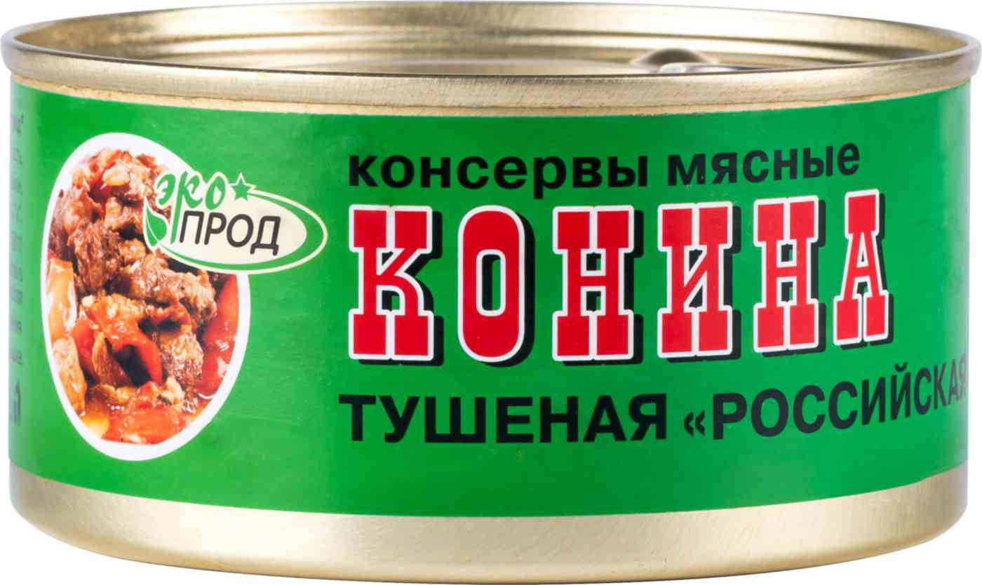 Конина тушёная Экопродукт