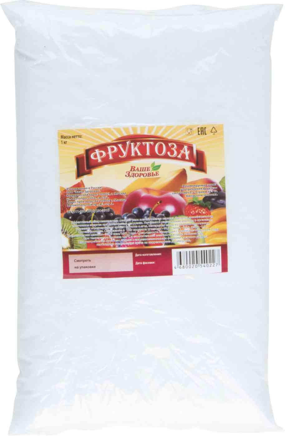 

Фруктоза Ваше Здоровье