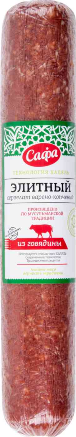 Сервелат варено-копченый Сафа Элитный халяль