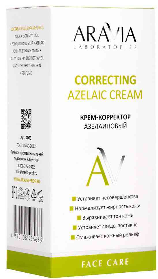 

Крем-корректор для лица Aravia Professional