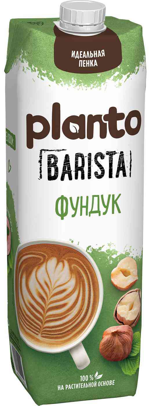 Растительный напиток Planto Barista фундук 229₽