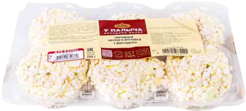 

Меренги ореховые с фисташками У Палыча