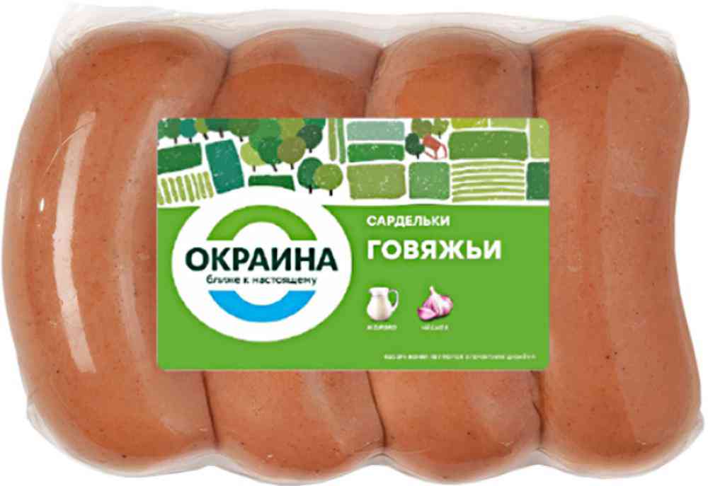 Сардельки Говяжьи Окраина уп