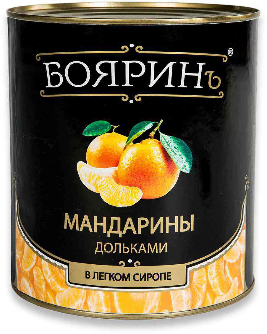 

Мандарины Бояринъ