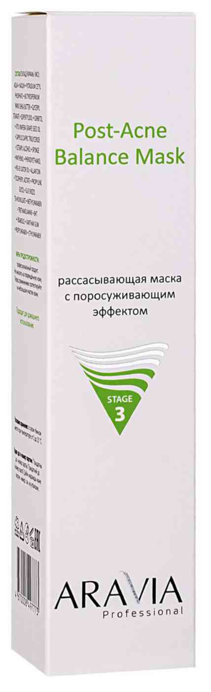 

Маска для лица Aravia Professional