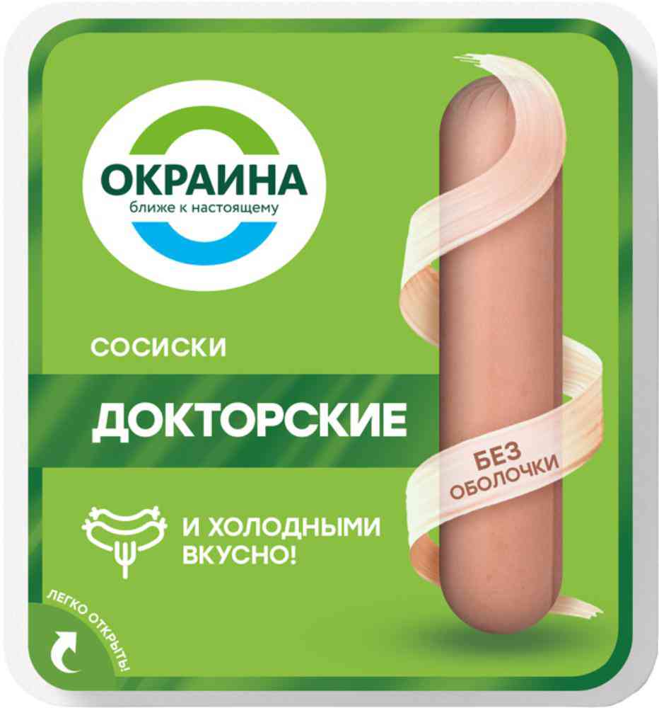 Сосиски Докторские Окраина без оболочки