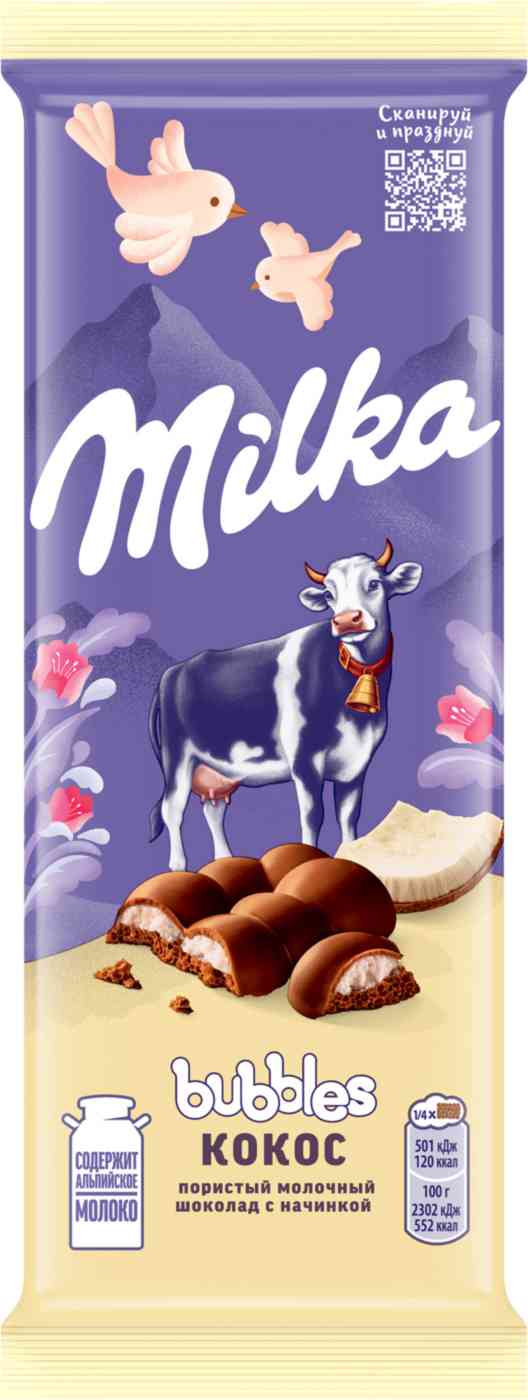 

Шоколад молочный Milka