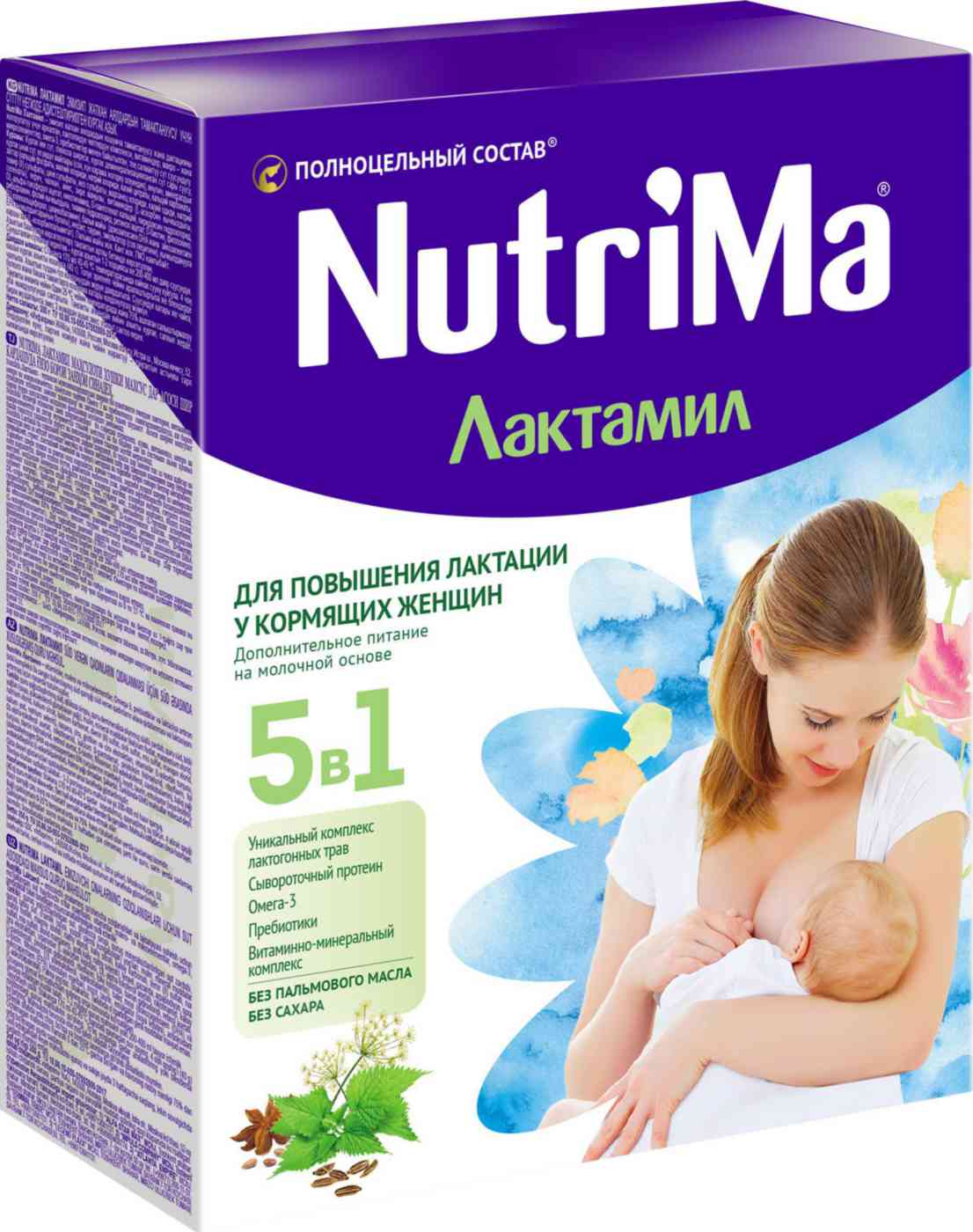 Лактамил для повышения лактации у <b>кормящих</b> женщин NutriMa.