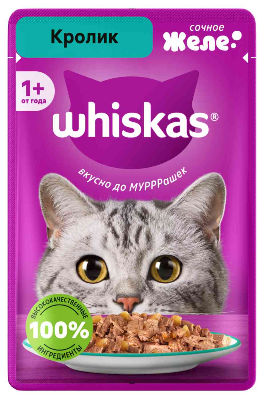 Влажный корм для кошек Whiskas