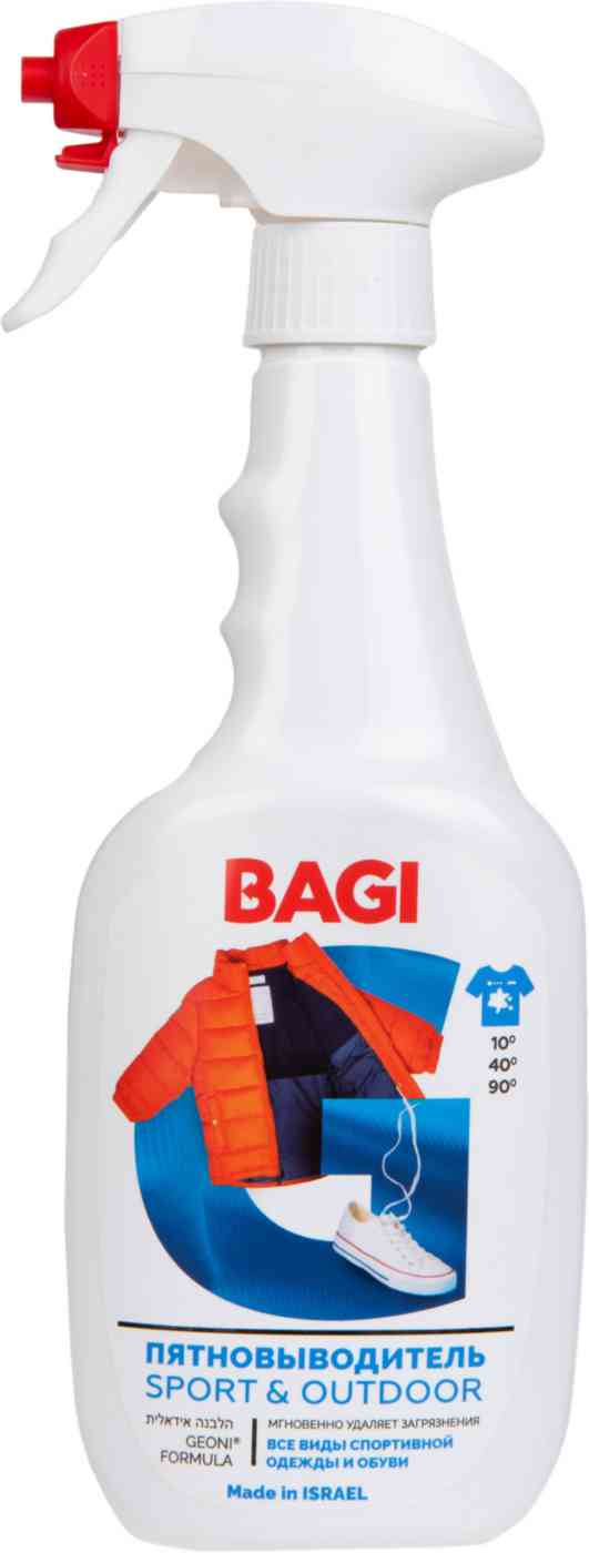 

Пятновыводитель для спортивной одежды и обуви Bagi