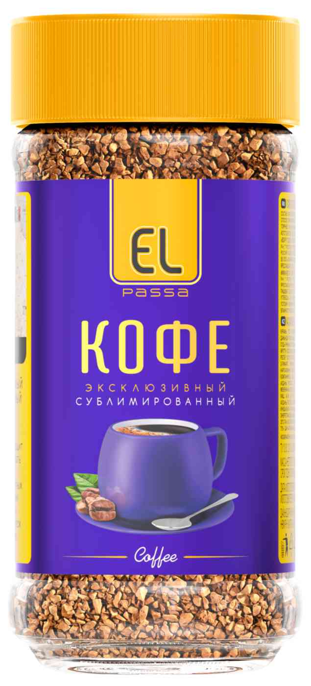 Кофе растворимый El Passa