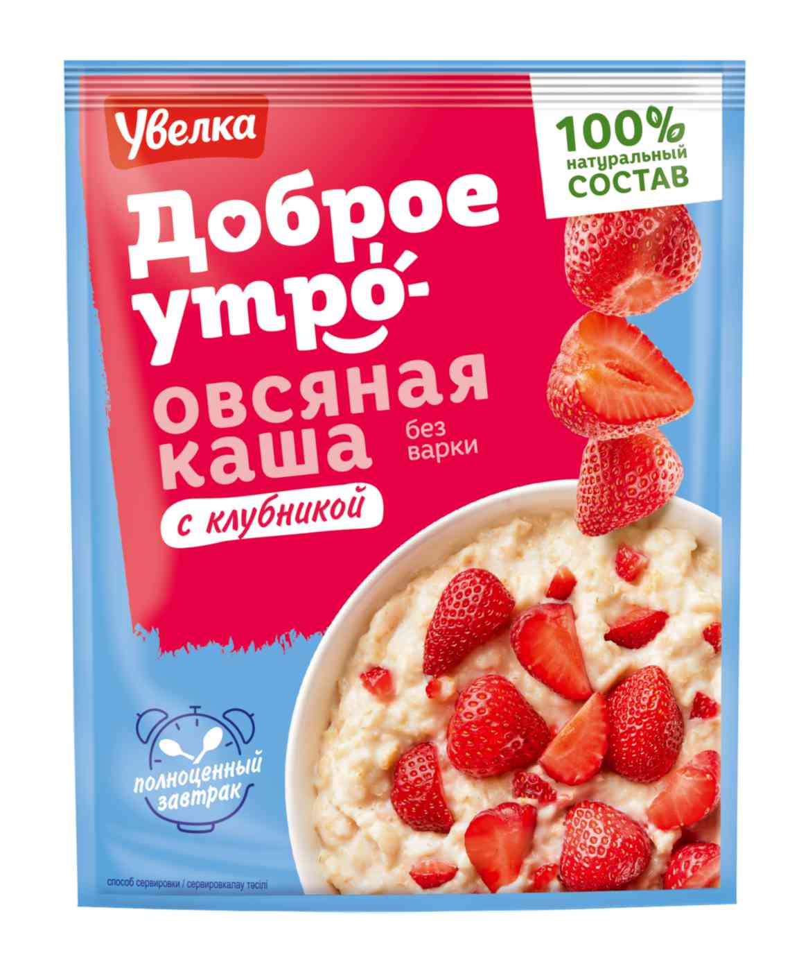 Каша овсяная Увелка с клубникой