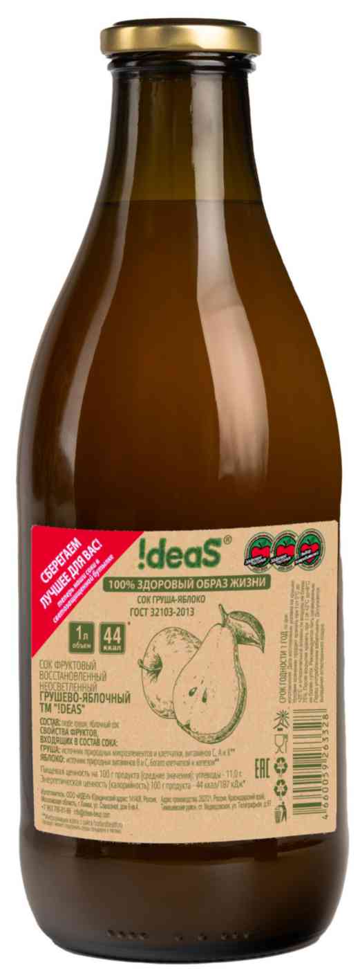 

Сок Ideas