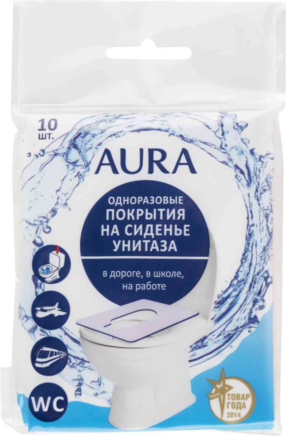 Сидение для унитаза одноразовое Aura 66₽