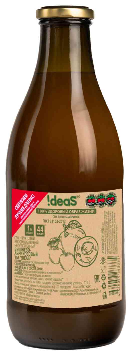 

Сок Ideas