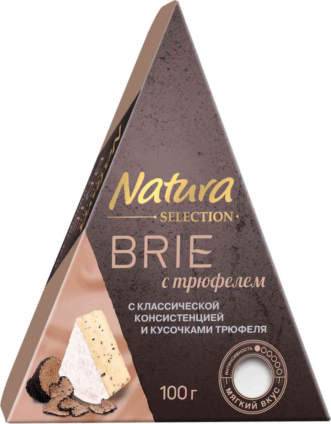 Сыр Бри Natura Selection с белой плесенью с трюфелем 50%