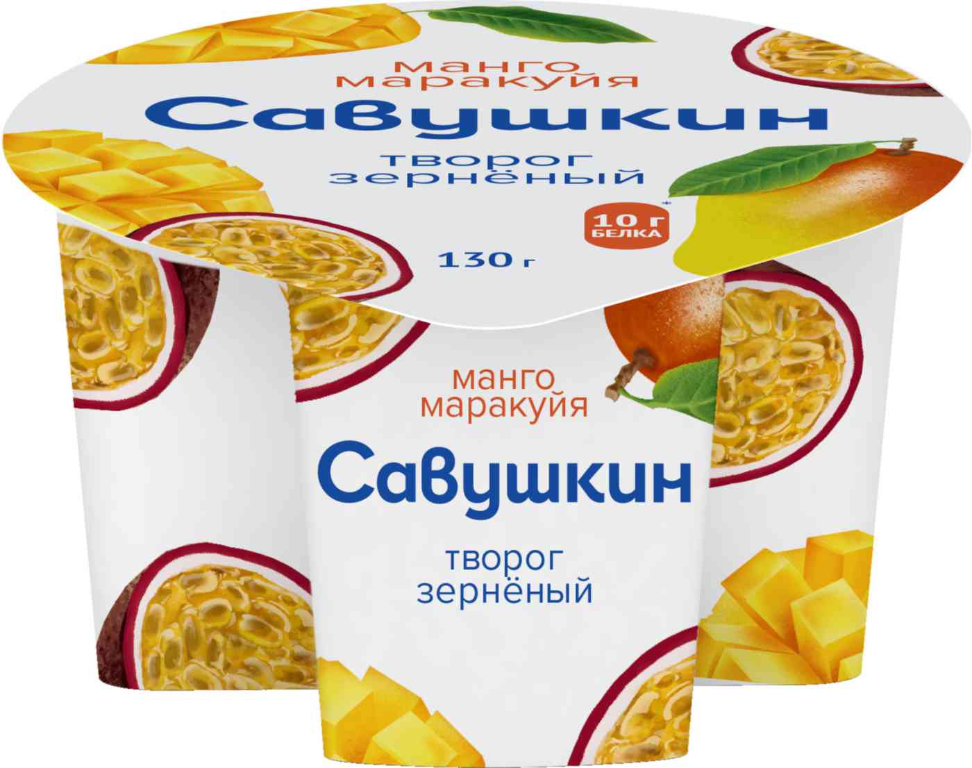 Творог зернёный Савушкин 101 зерно Манго-маракуйя 5%
