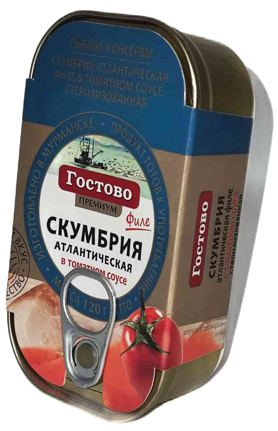 Скумбрия атлантическая Гостово 145₽