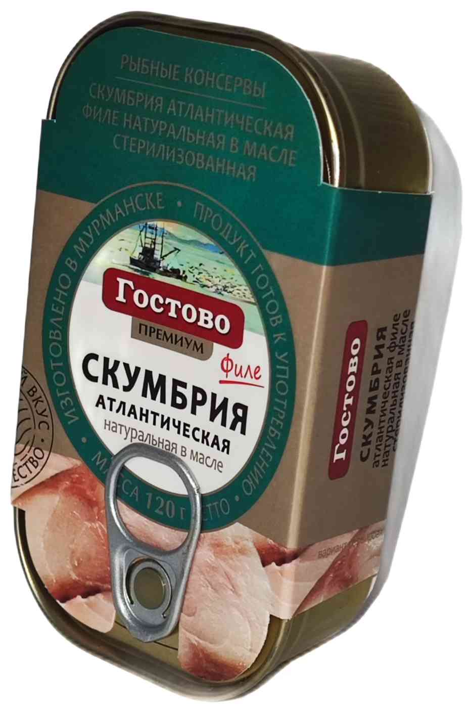 Скумбрия атлантическая Гостово